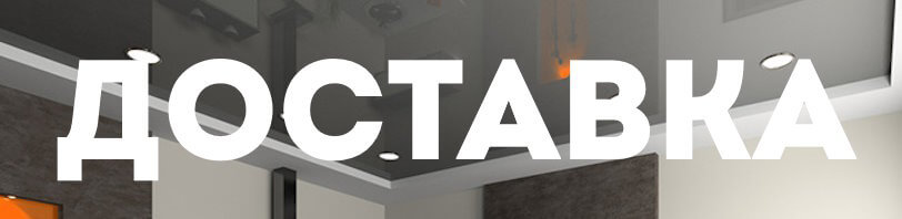 Доставка и разгрузка в октябре в Сибае. Все способы и условия